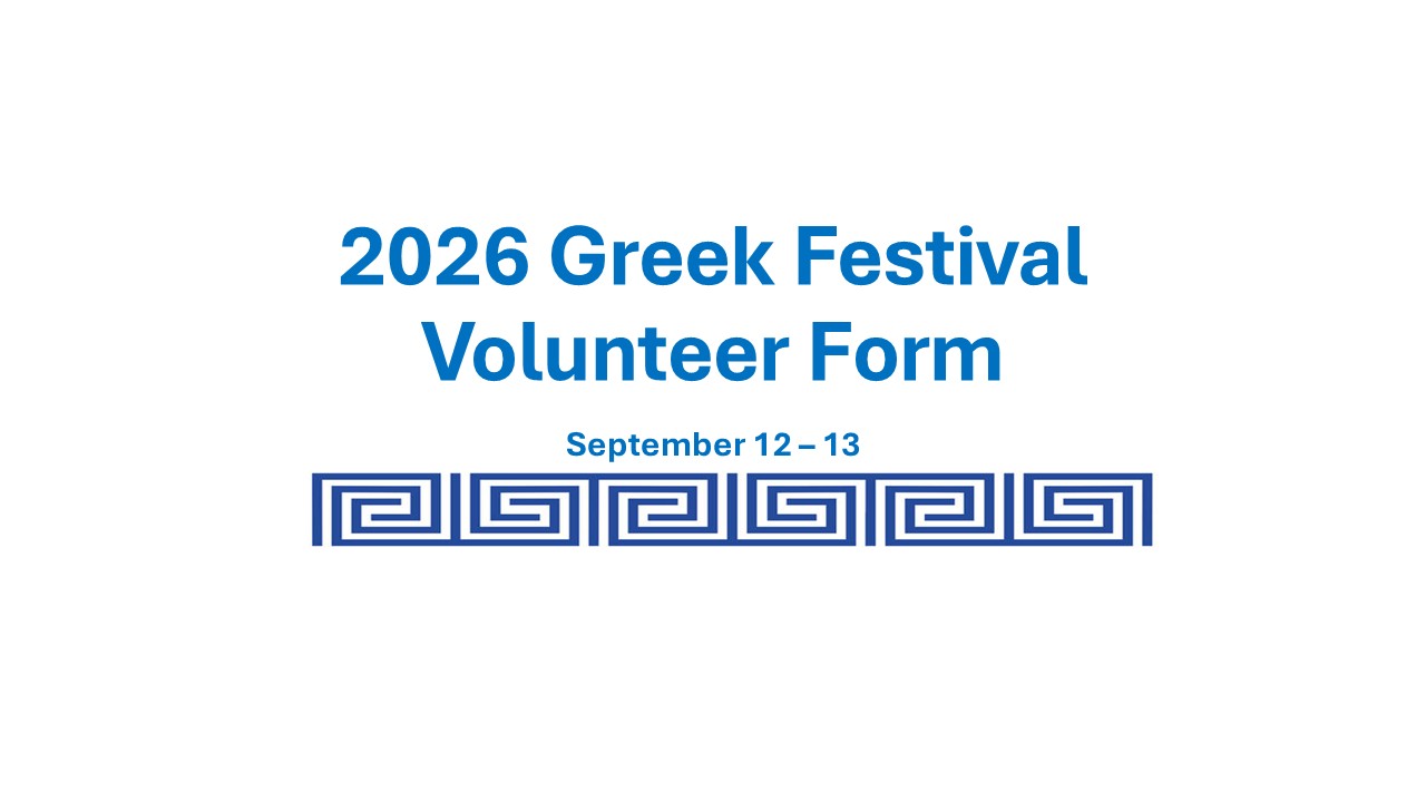 2026 Greek Festival Volunteer Form