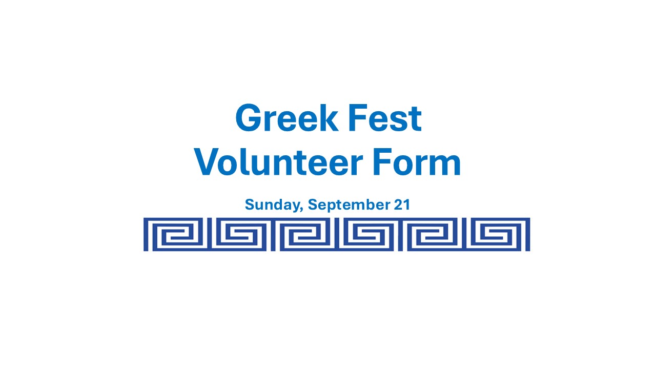 Greek Fest Volunteer Form
